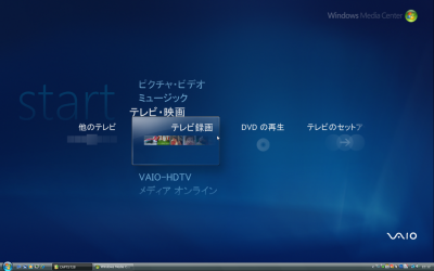 Windows Media Center