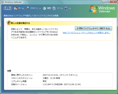 Windows Defender